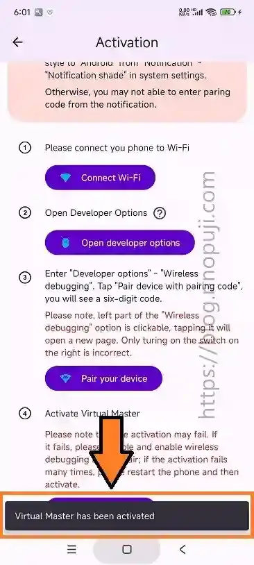 11_vm_activation_pairing_code_09_06_2025